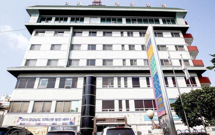 Geoje Tourist Hotel ภายนอก รูปภาพ
